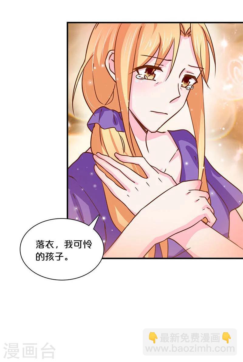 第122话-第123话