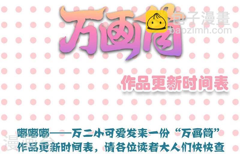 第122话-第123话