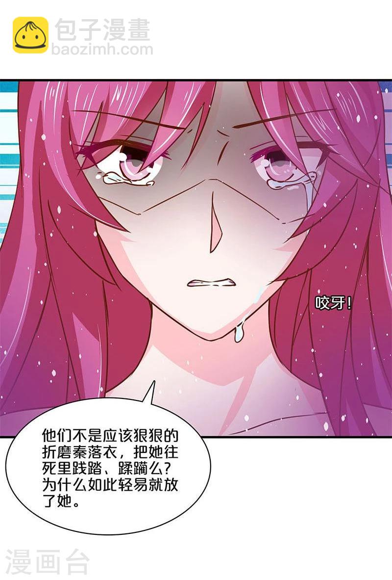 第122话-第123话