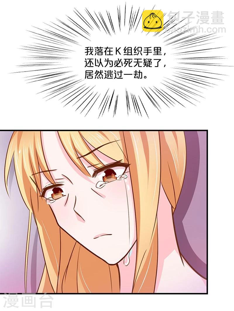 第124话-第125话
