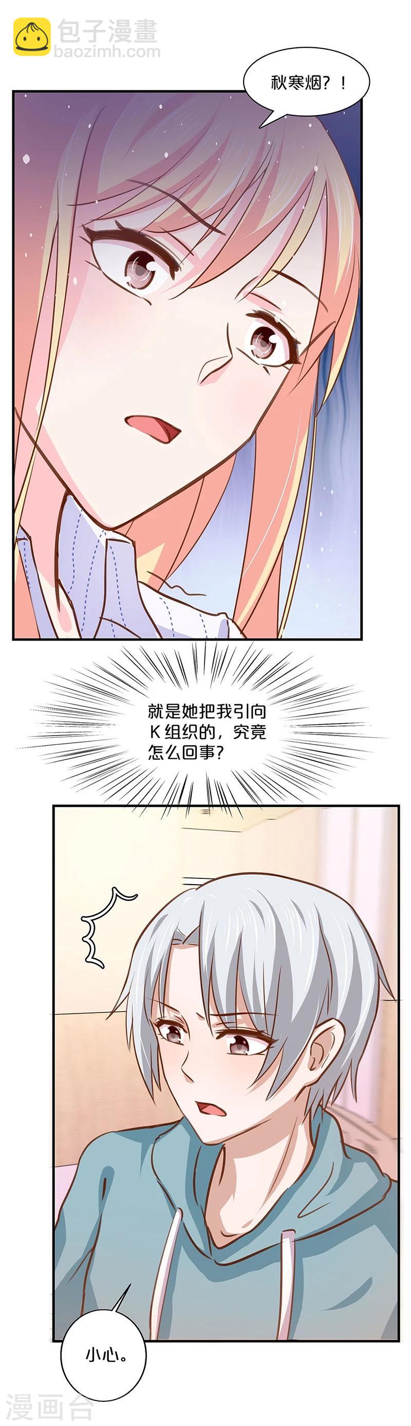 第124话-第125话