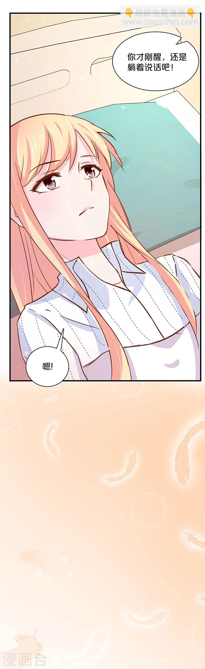 第124话-第125话