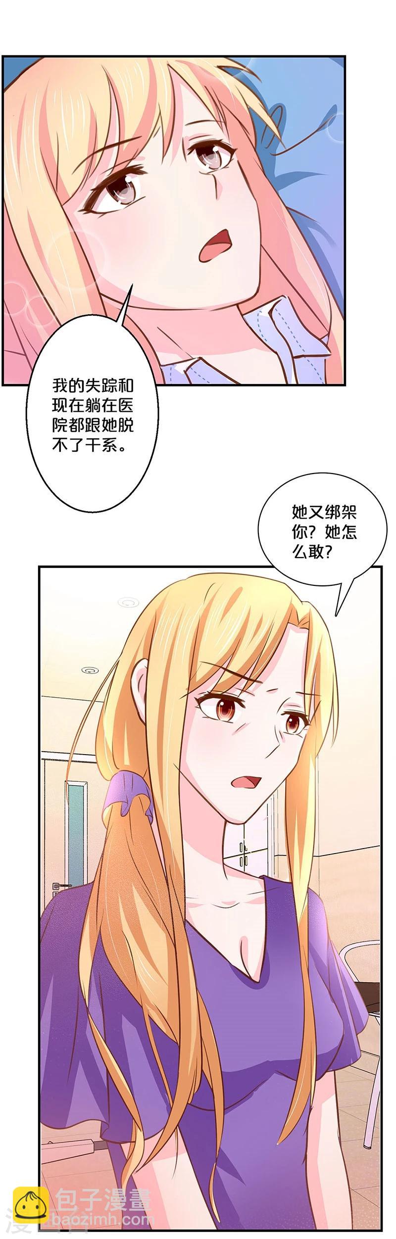 第124话-第125话