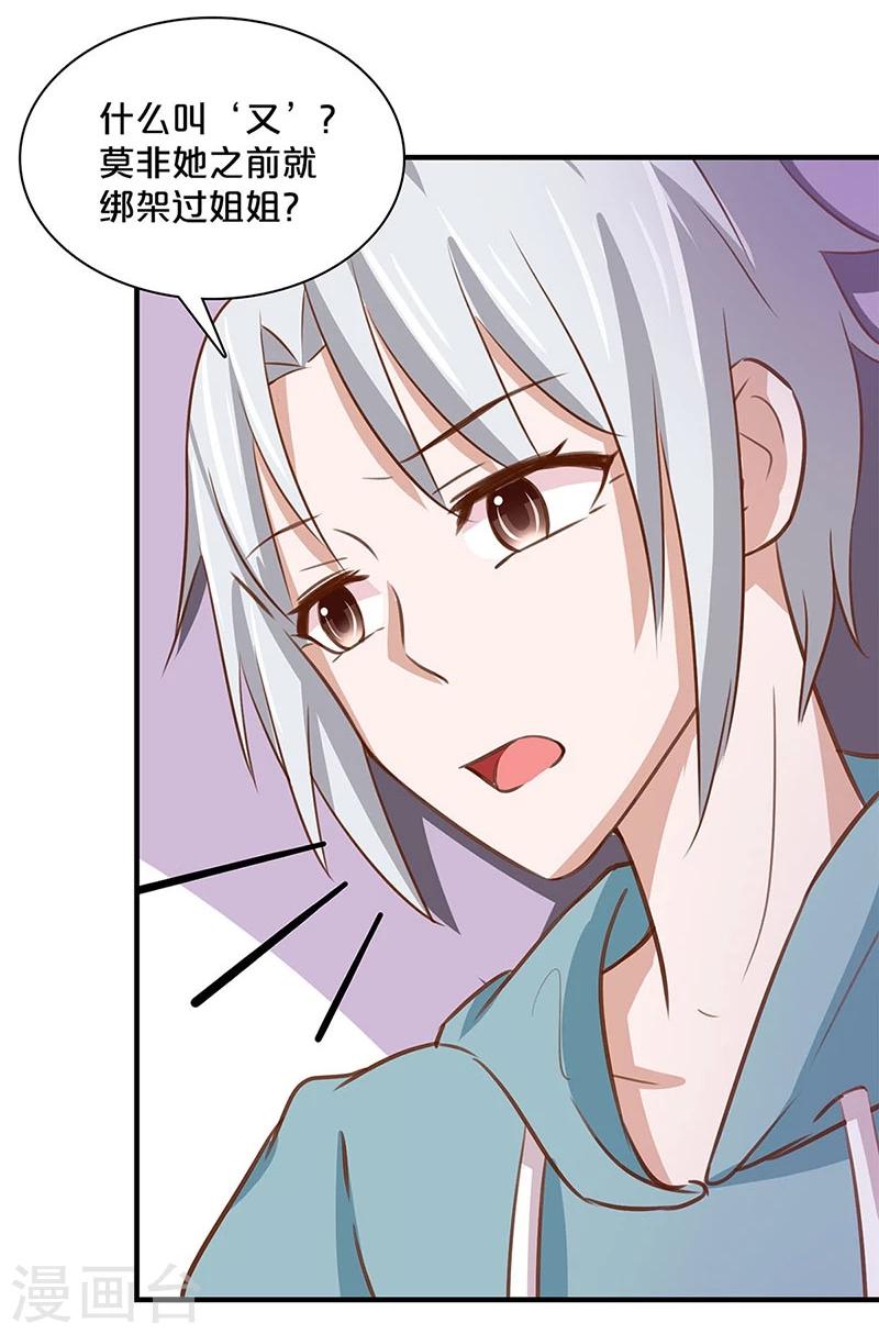 第124话-第125话