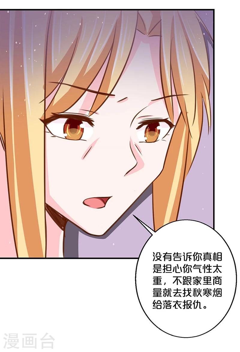 第124话-第125话