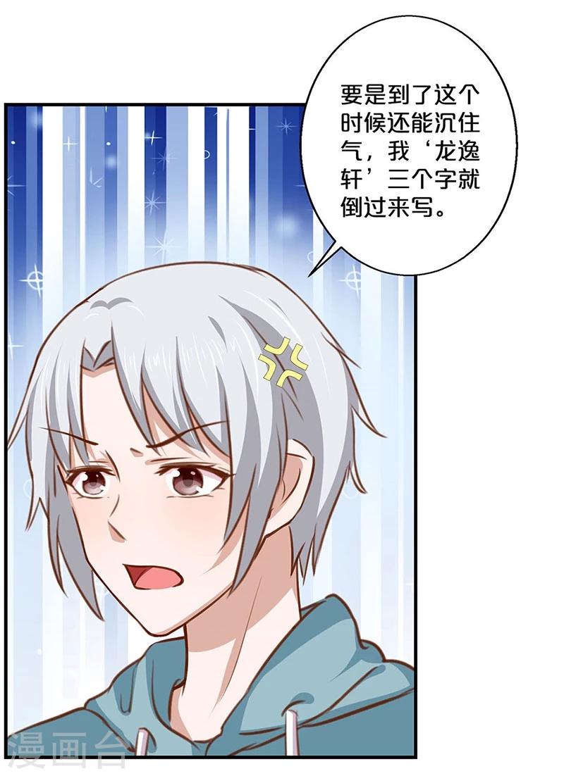 第124话-第125话