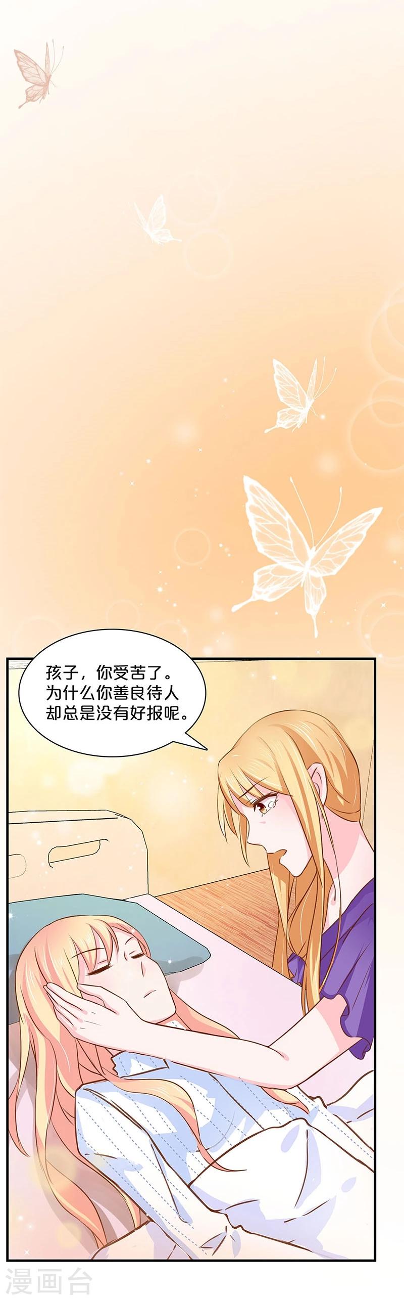 第124话-第125话