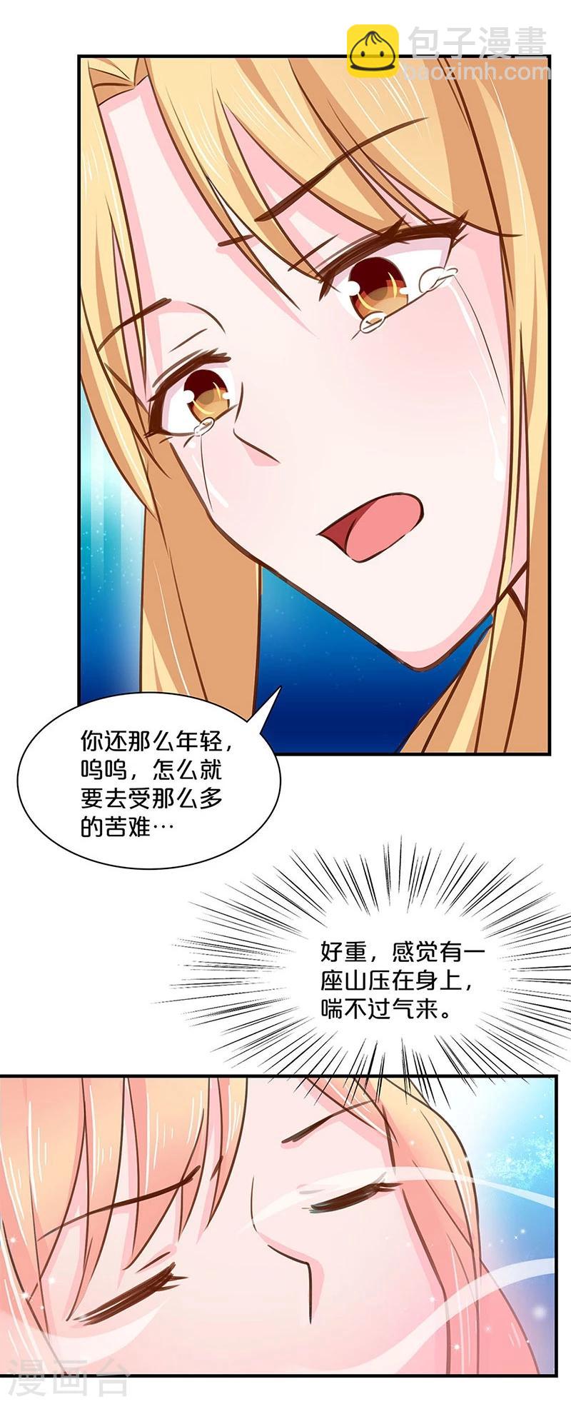 第124话-第125话