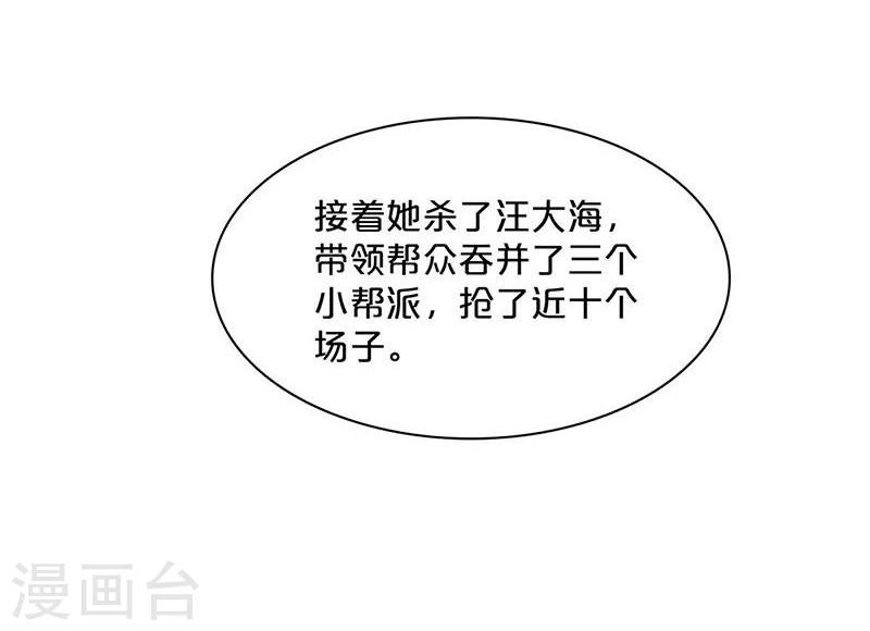 第125话-第127话