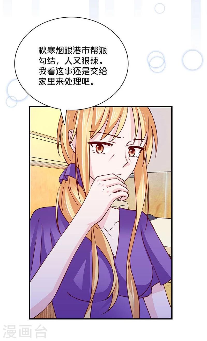 第125话-第127话