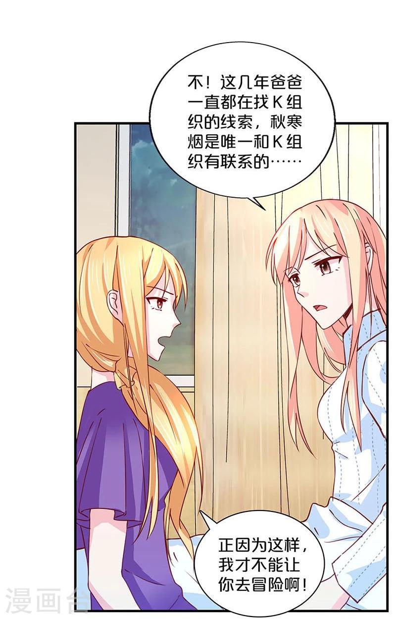第125话-第127话