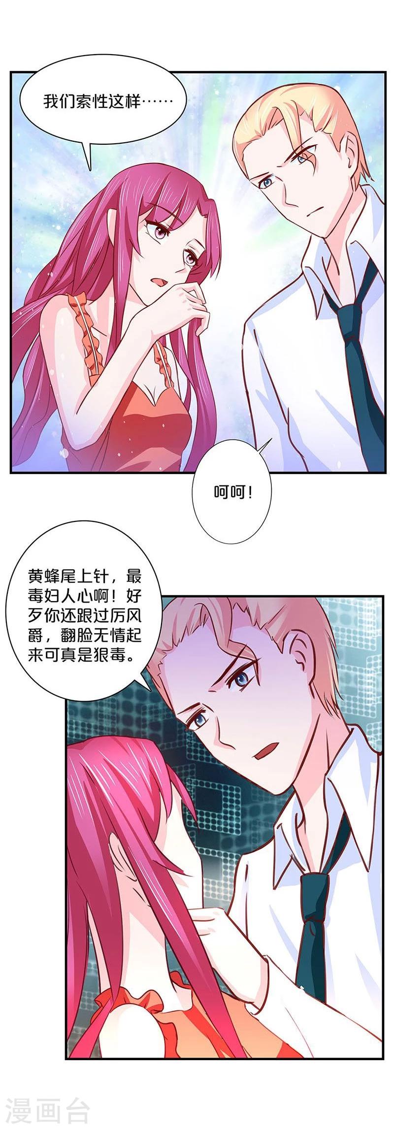 第125话-第127话
