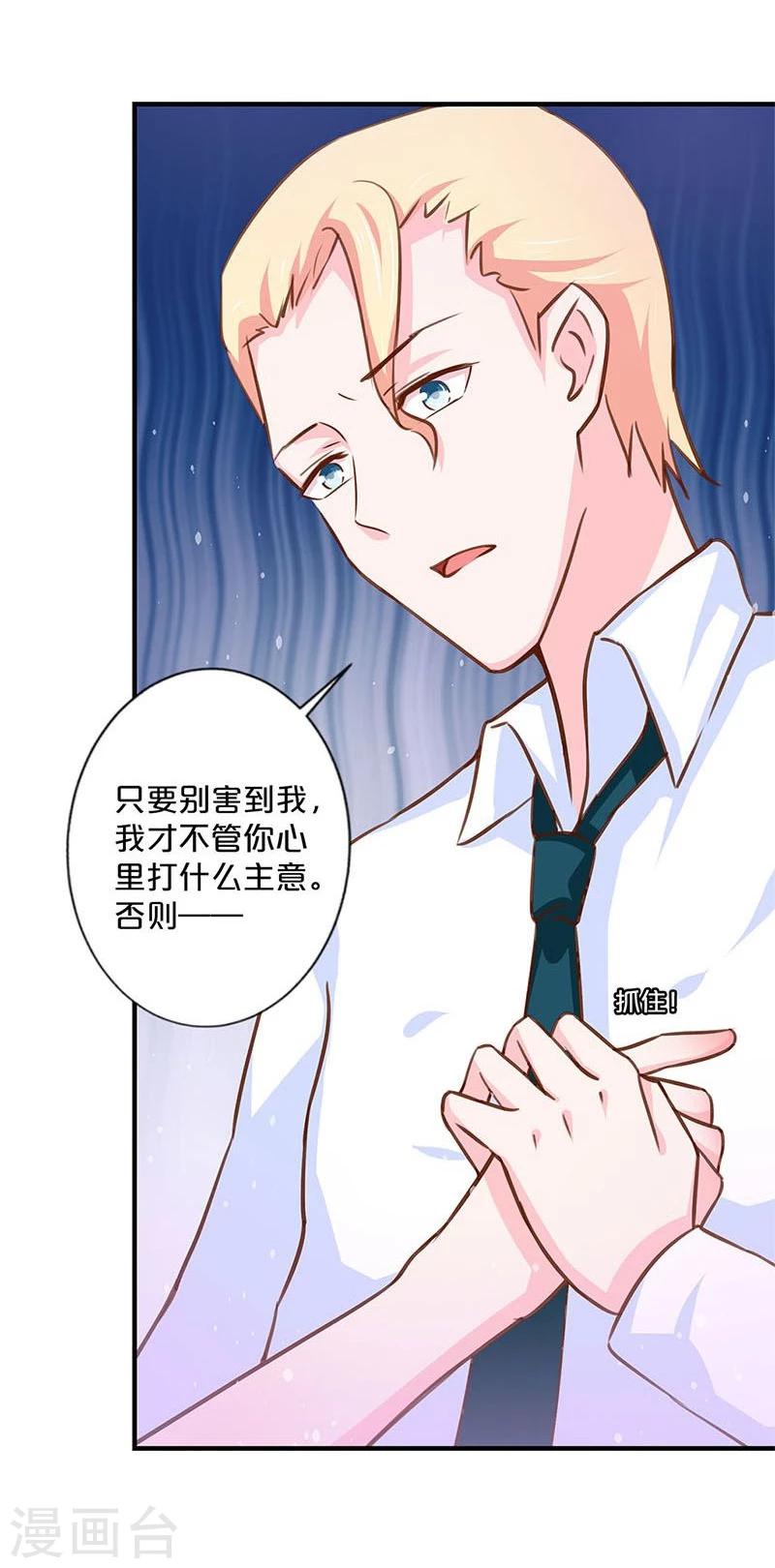 第125话-第127话