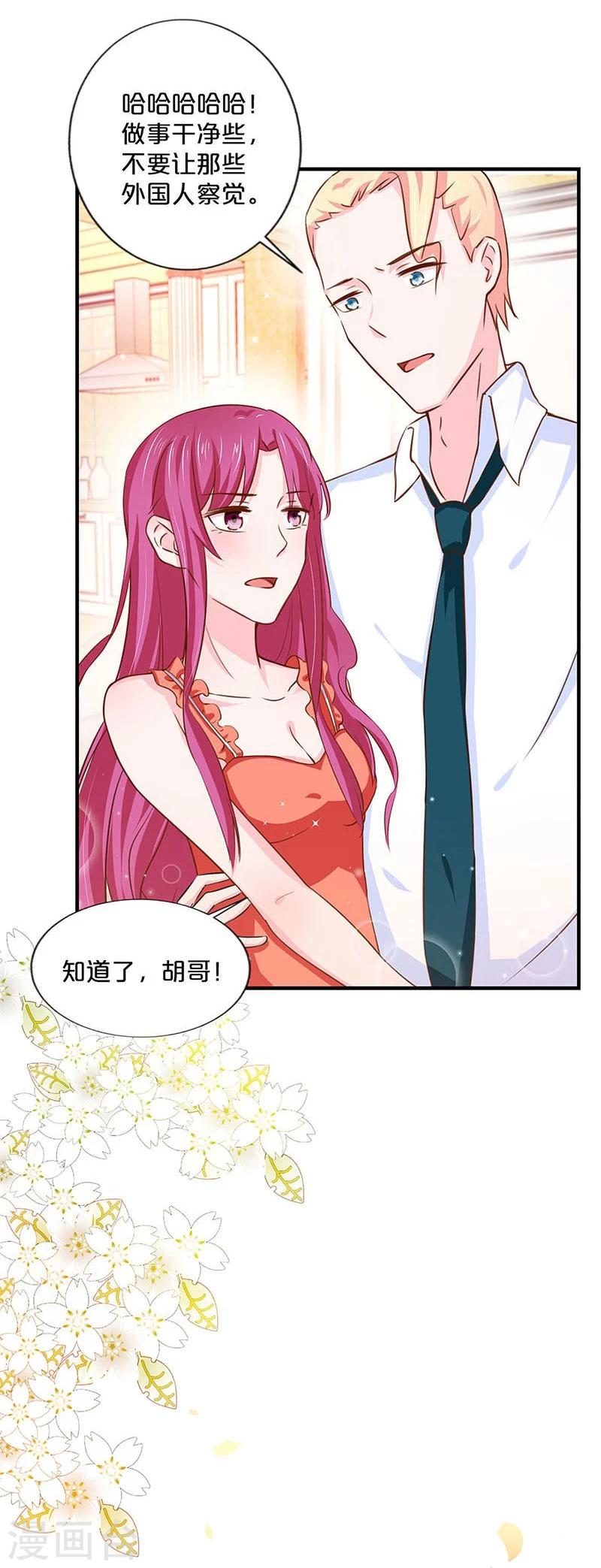 第125话-第127话