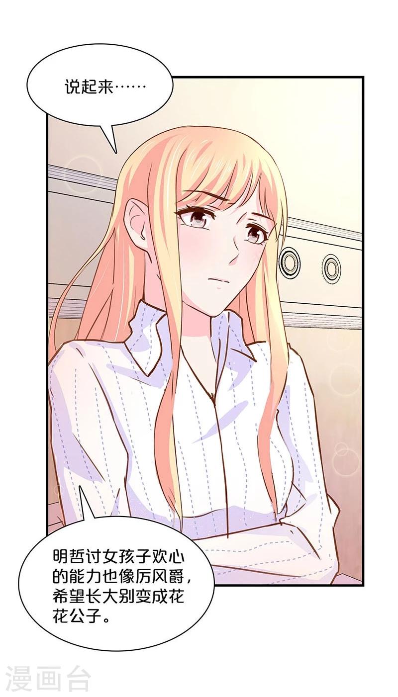 第125话-第127话