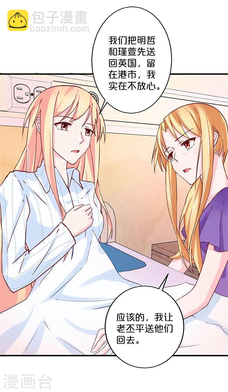 第125话-第127话