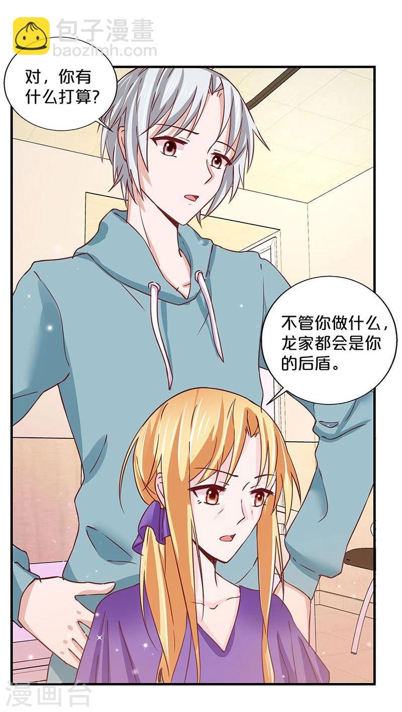 第125话-第127话