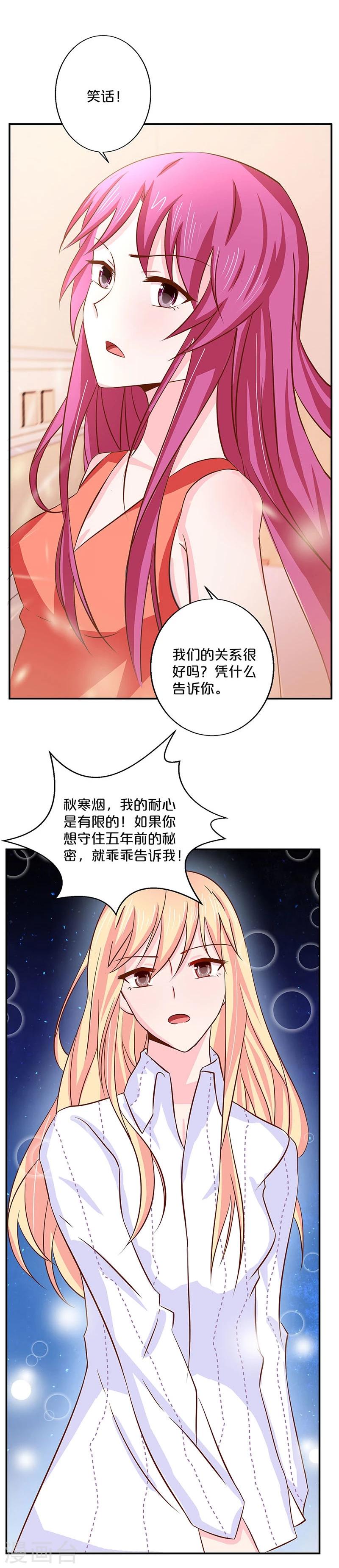第127话-第129话