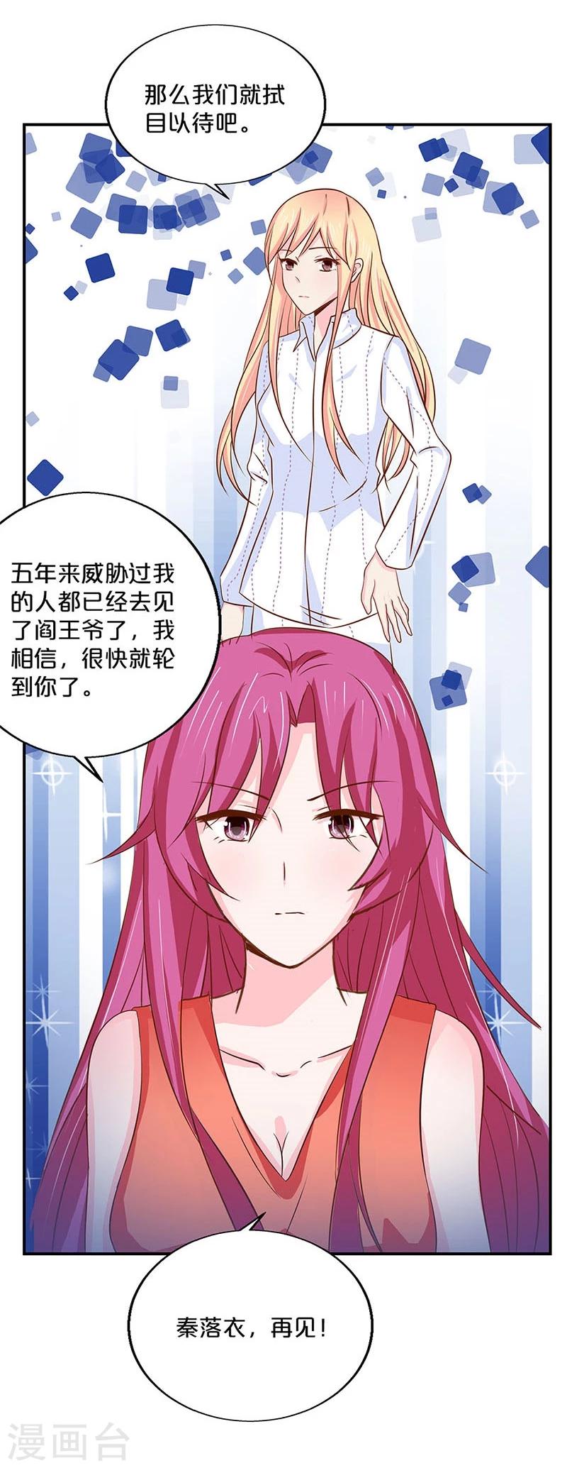 第127话-第129话