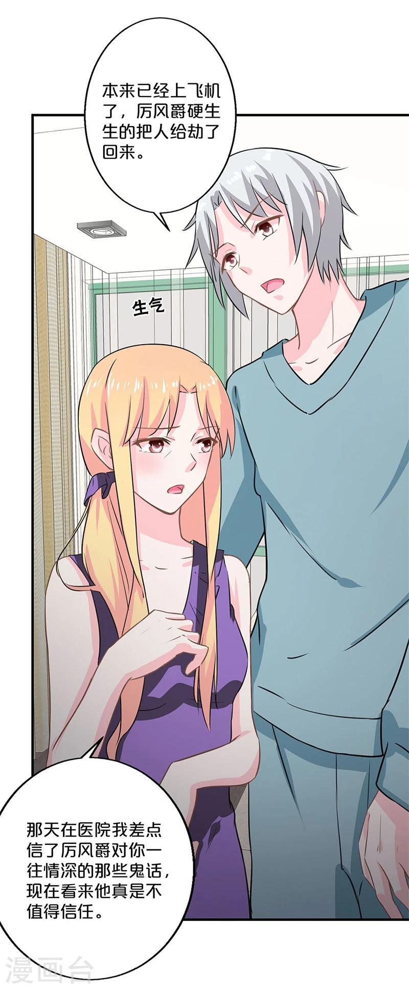 第129话-第131话