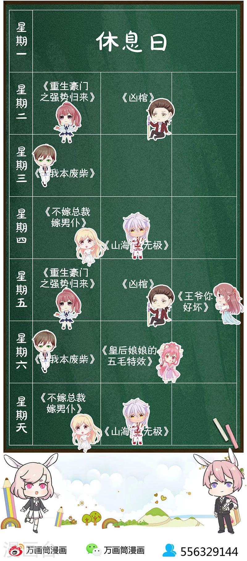 第129话-第131话