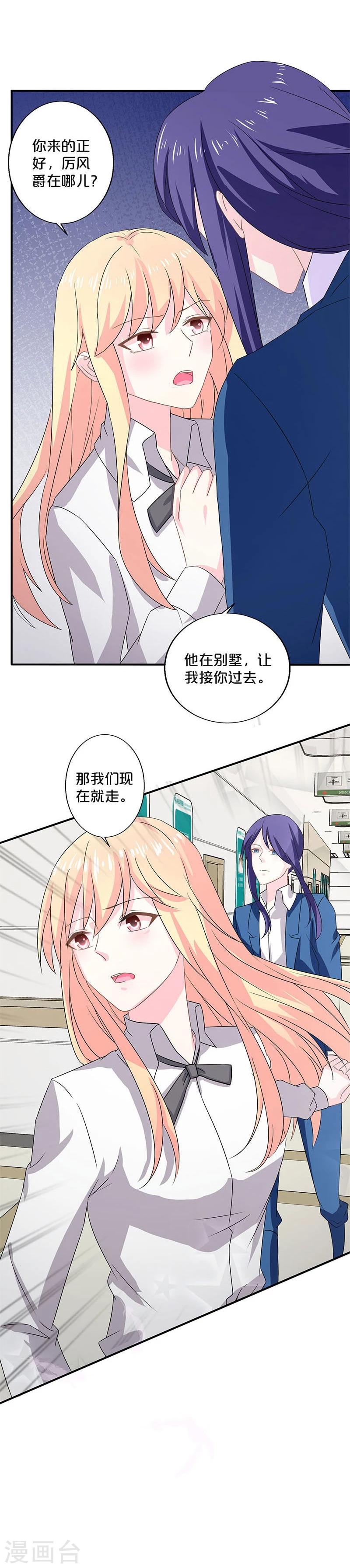 第129话-第131话