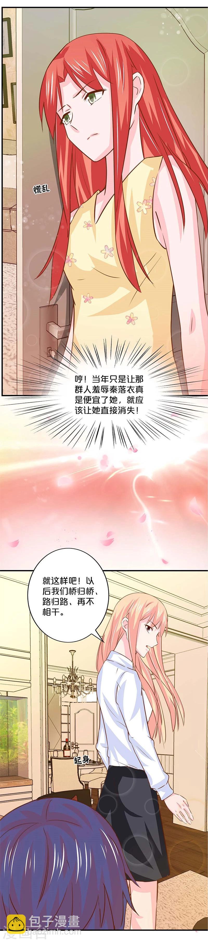 第131话-第133话