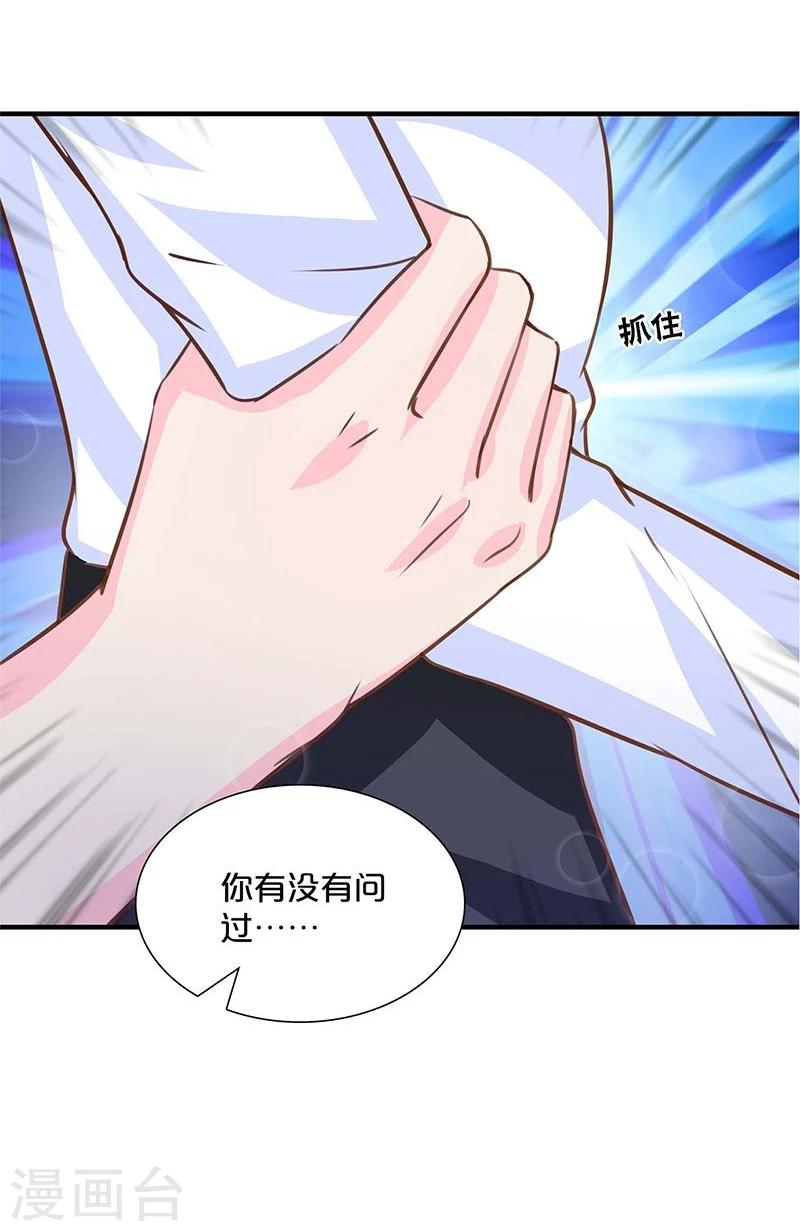 第131话-第133话