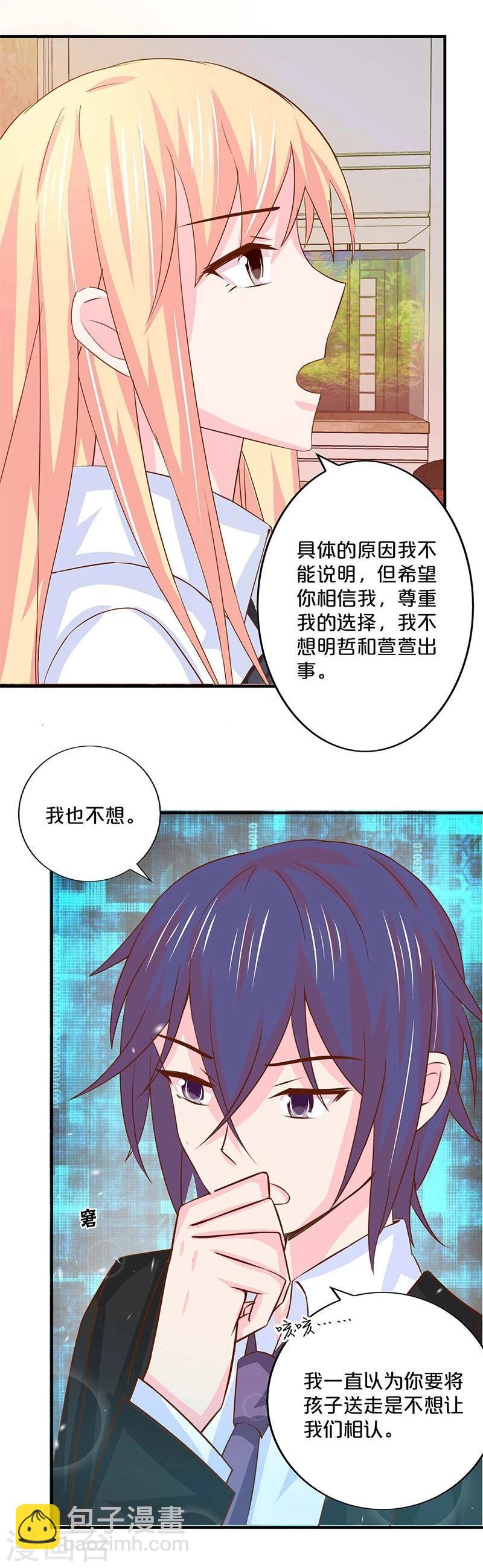 第131话-第133话