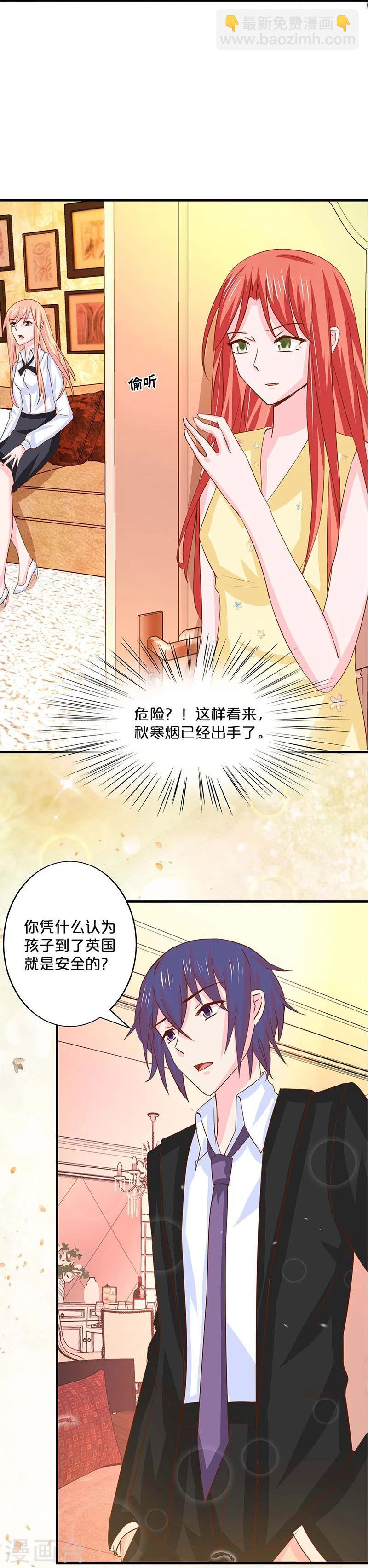 第131话-第133话