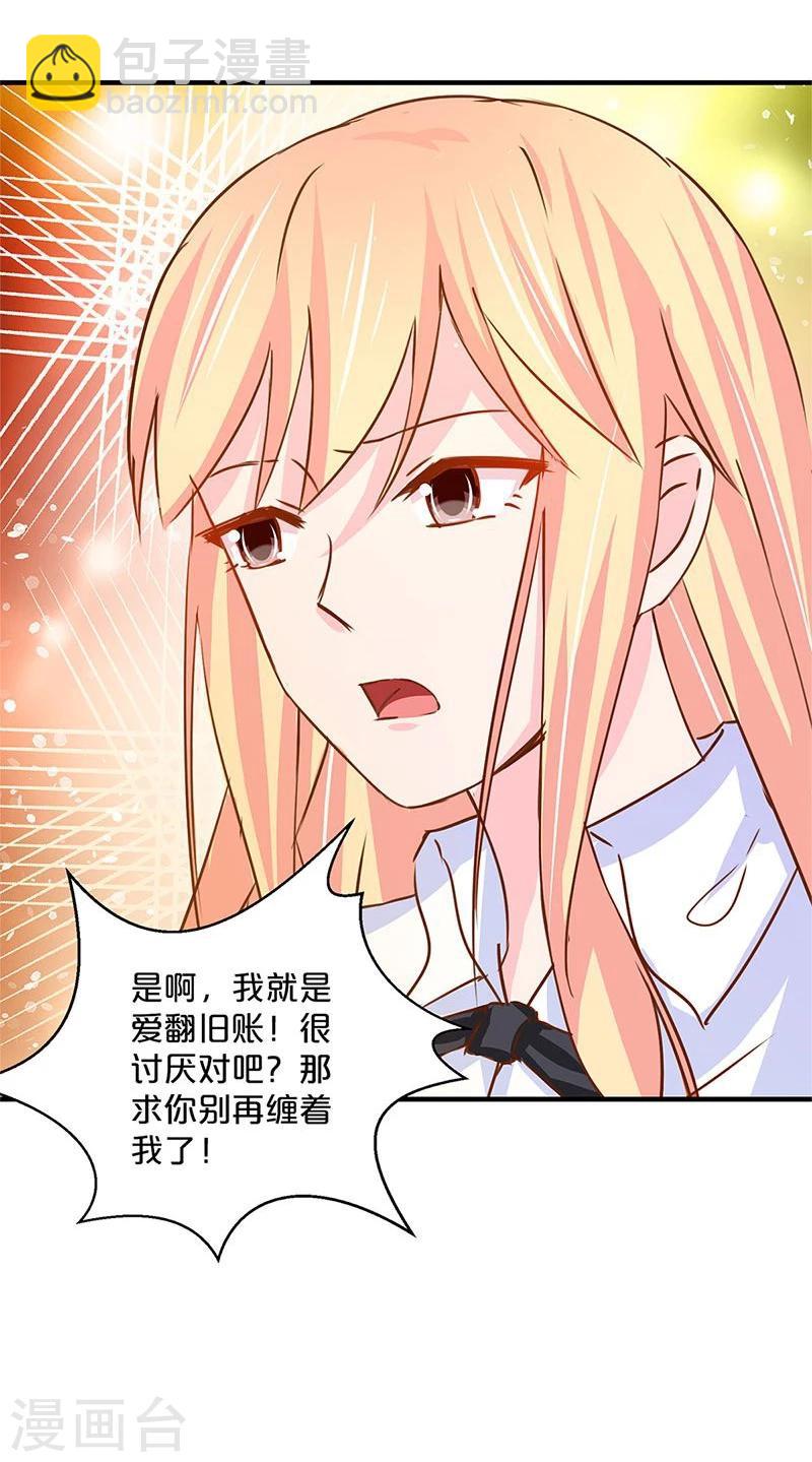 第133话-第135话