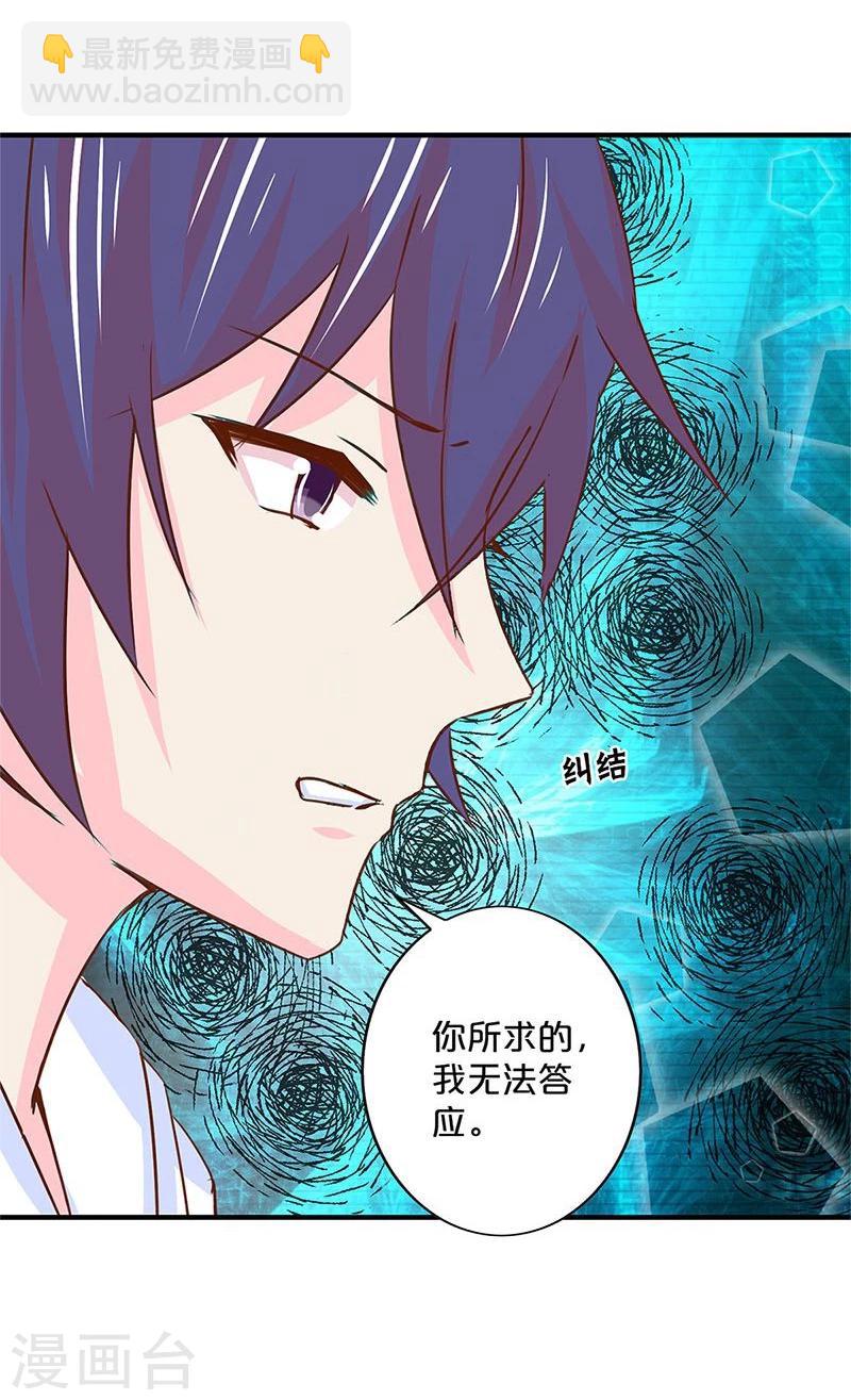 第133话-第135话