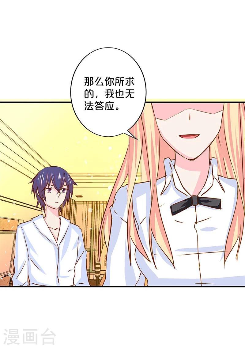 第133话-第135话