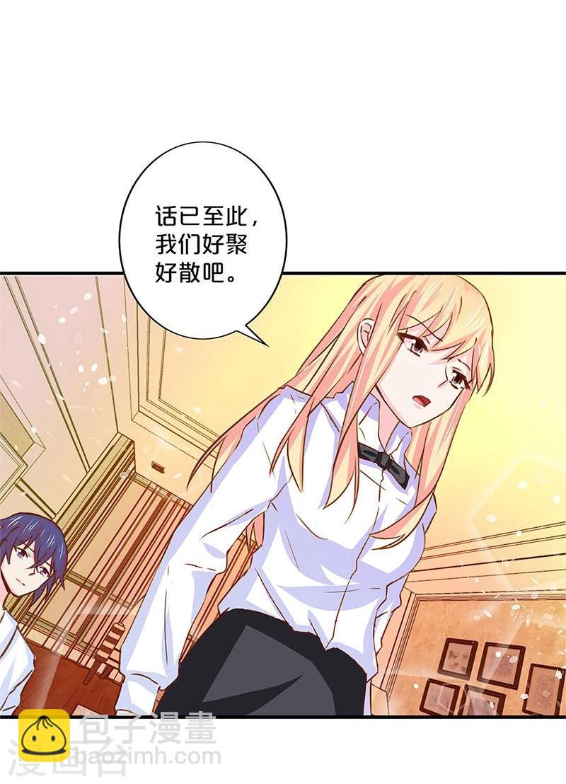 第133话-第135话