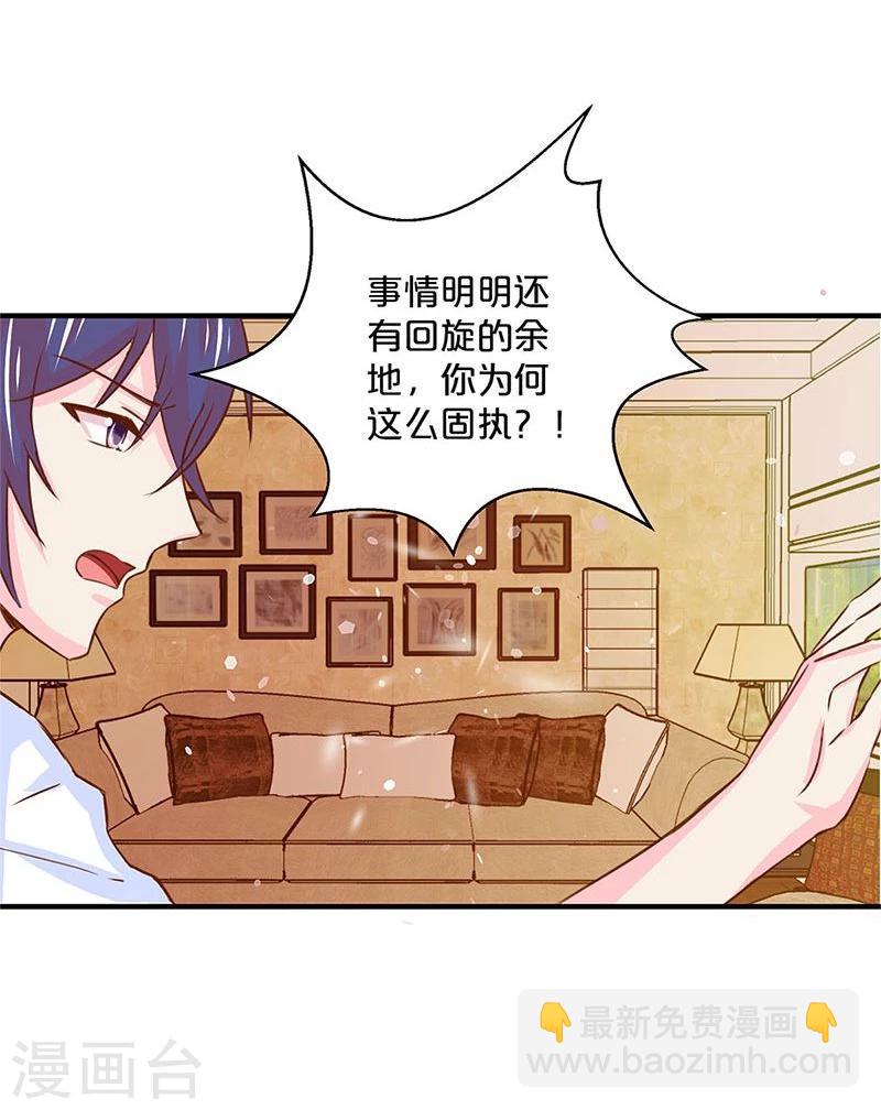 第133话-第135话
