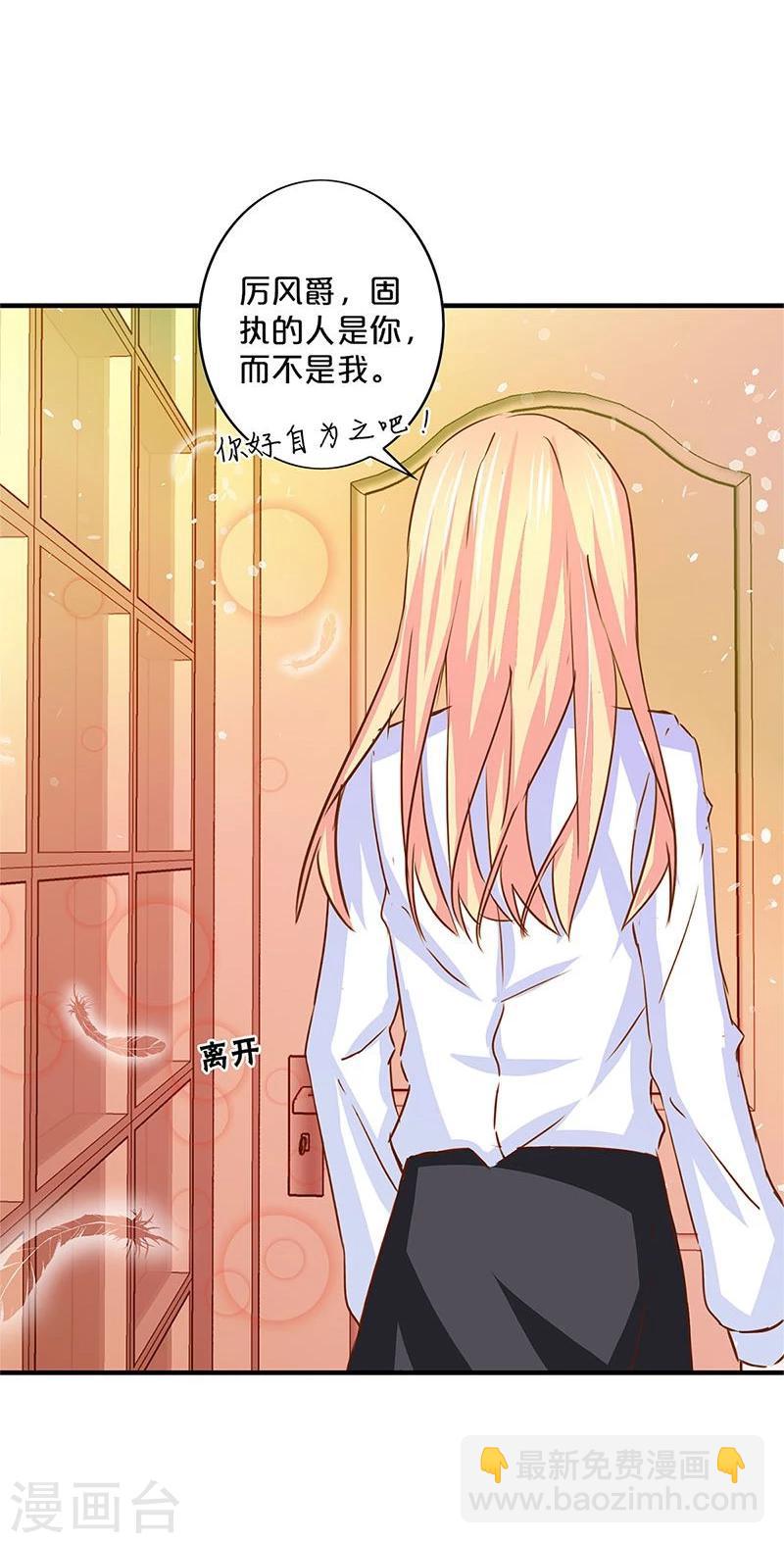 第133话-第135话