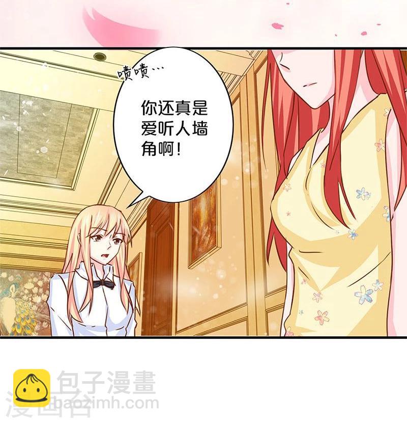 第133话-第135话