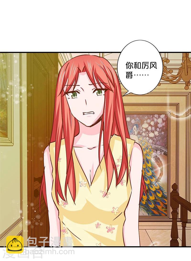 第133话-第135话