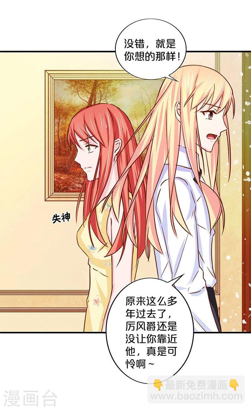 第133话-第135话