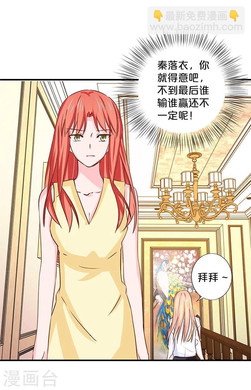 第133话-第135话
