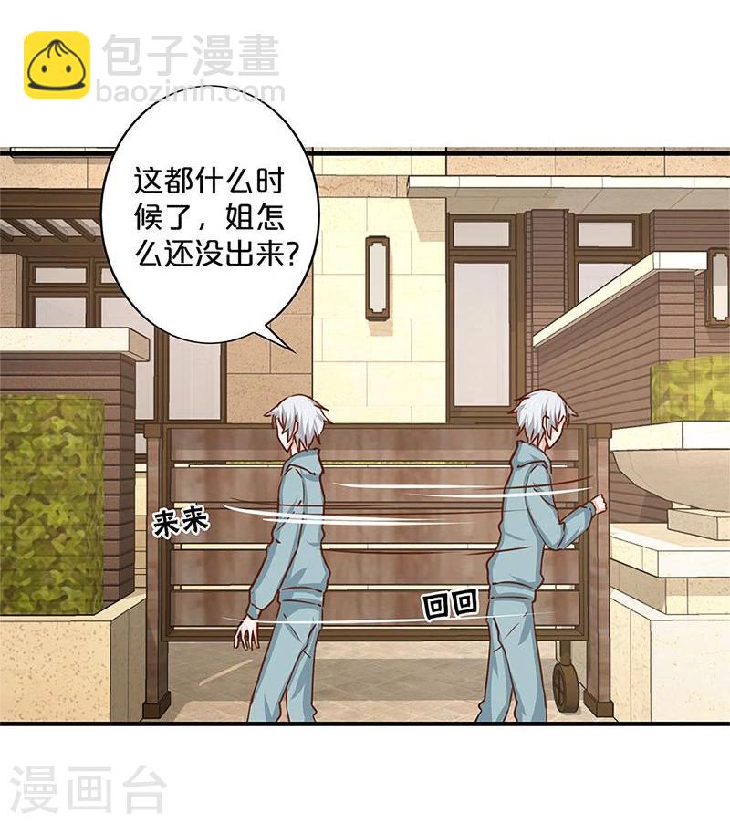 第133话-第135话