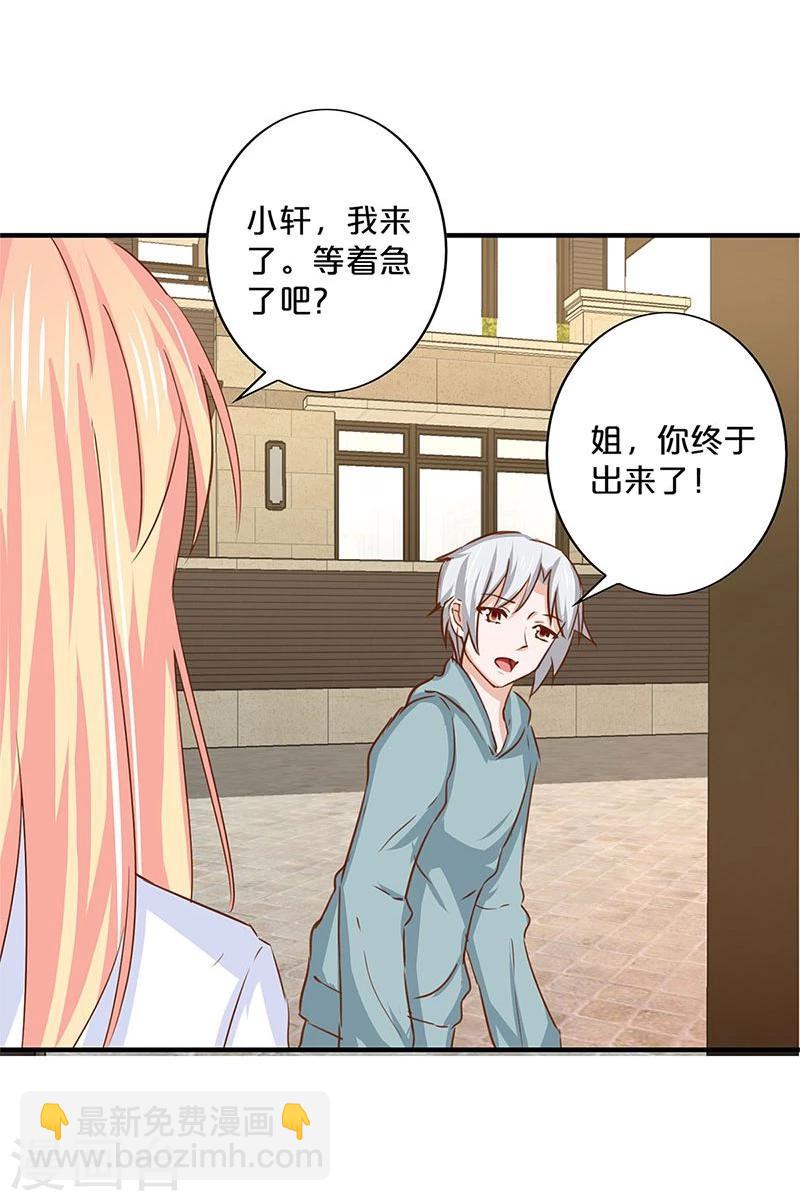 第133话-第135话