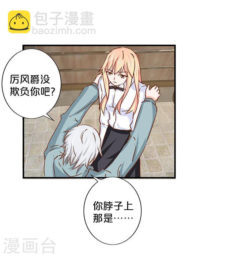 第133话-第135话