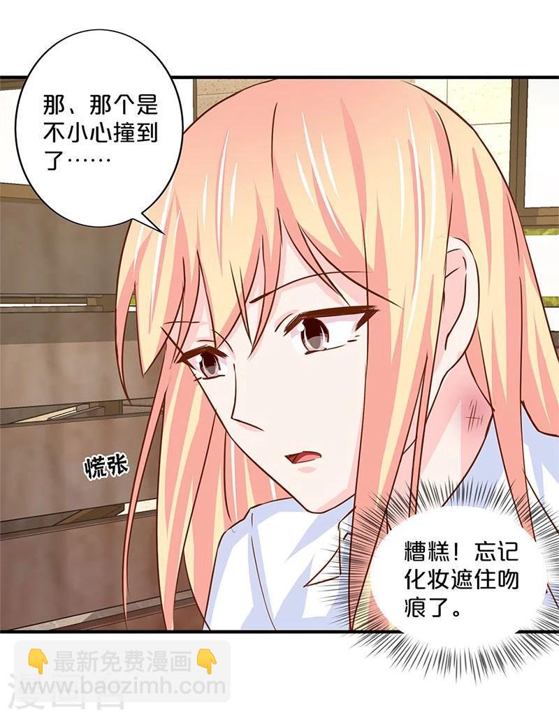 第133话-第135话