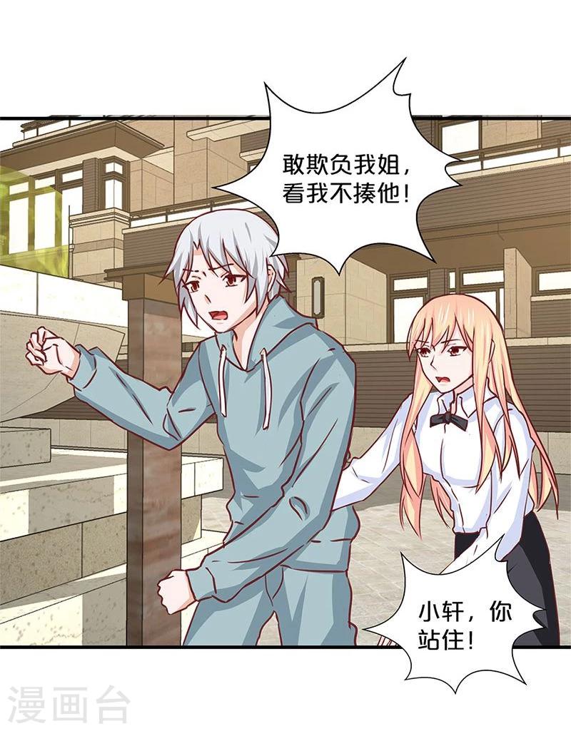 第133话-第135话
