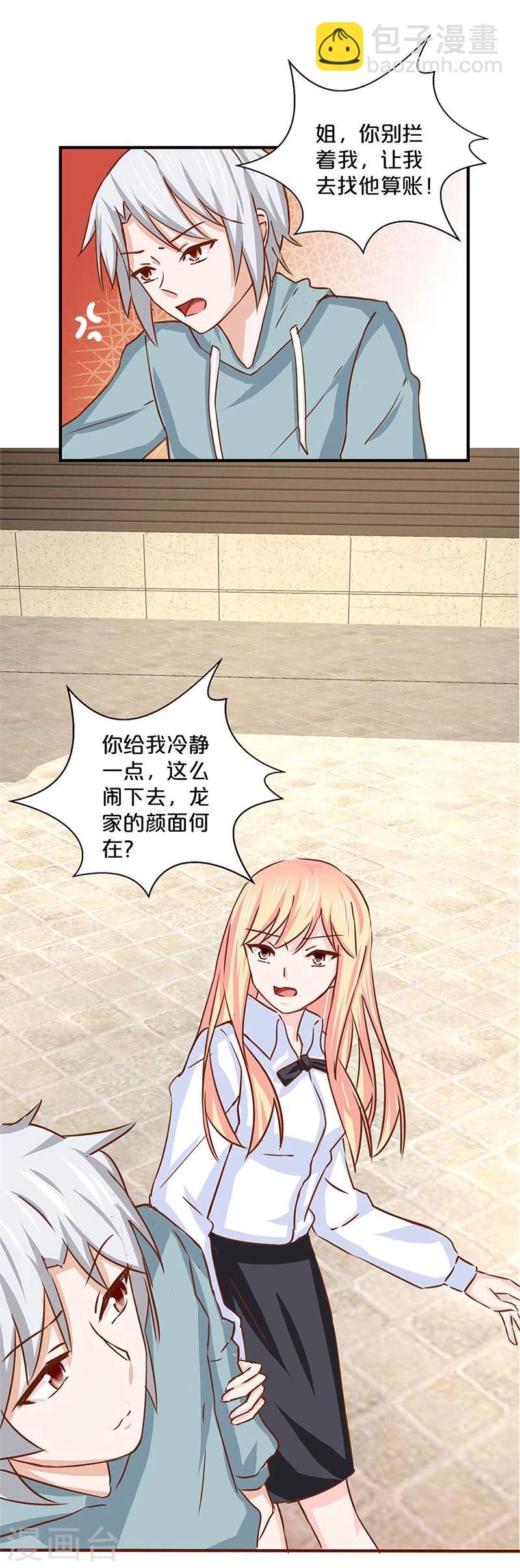 第133话-第135话