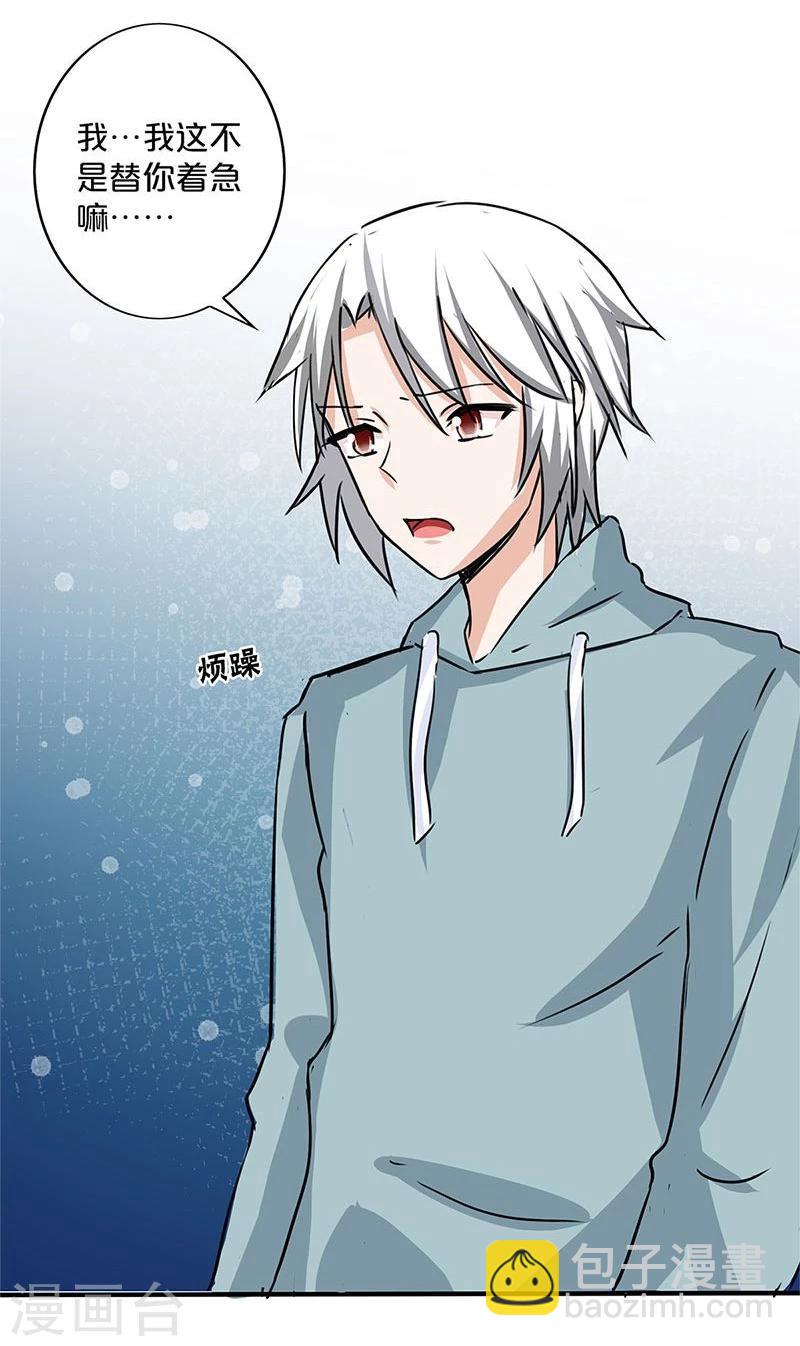 第133话-第135话