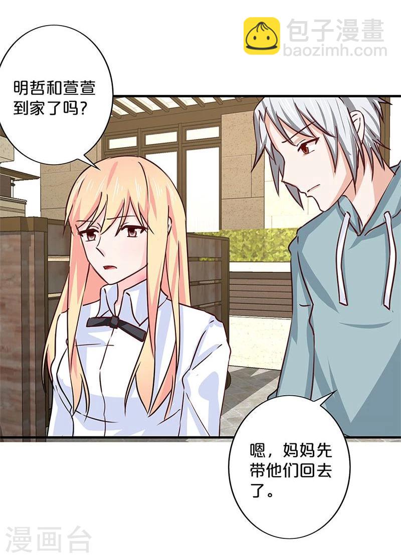 第133话-第135话