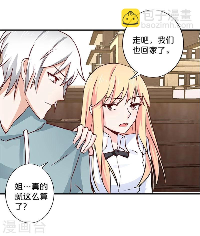 第133话-第135话