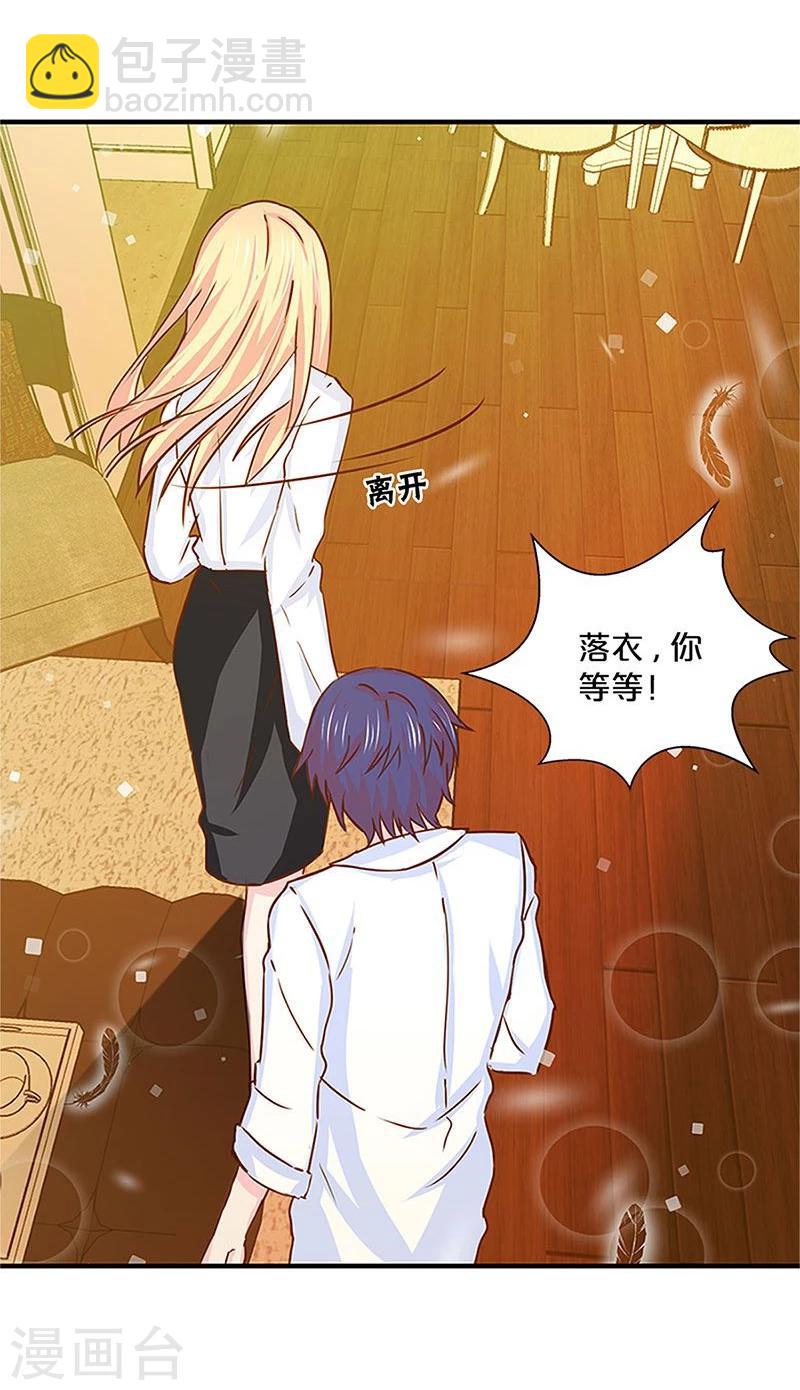 第133话-第135话